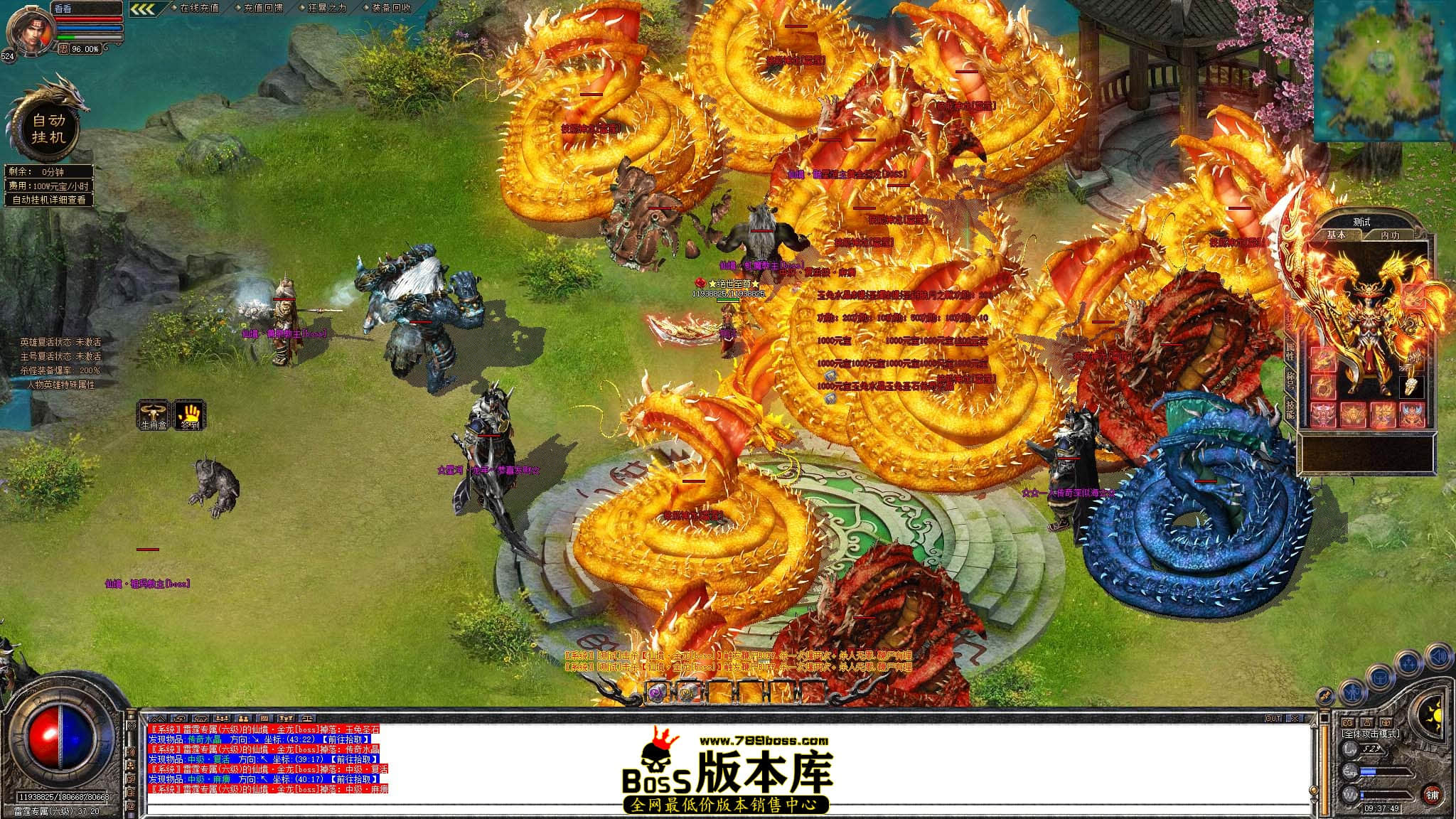 Snapshot_0113.jpg