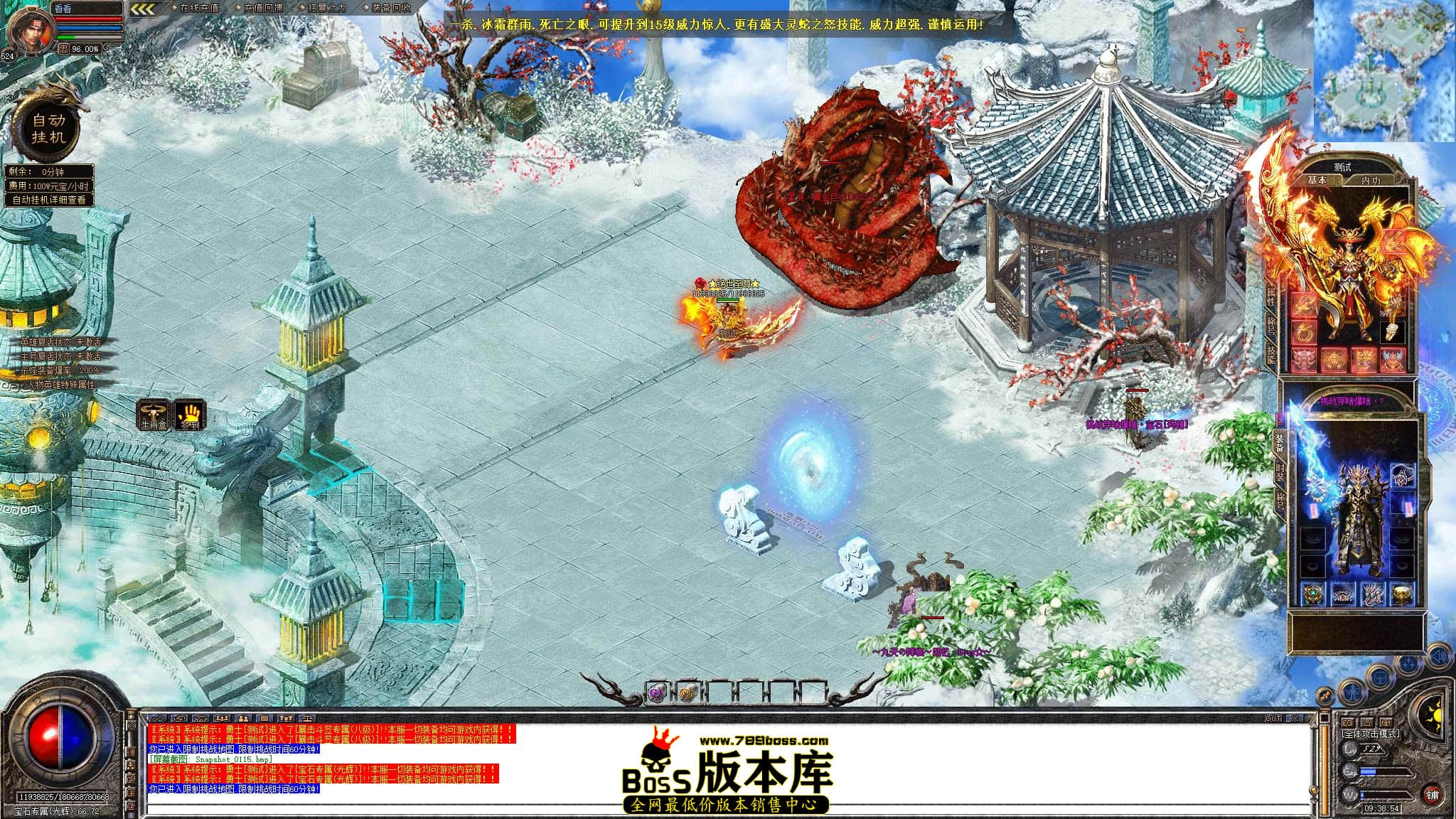 Snapshot_0116.jpg
