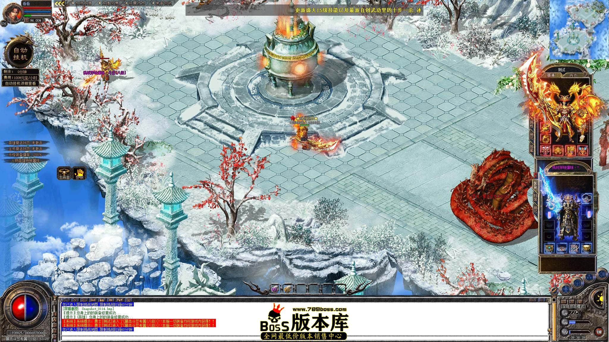 Snapshot_0115.jpg