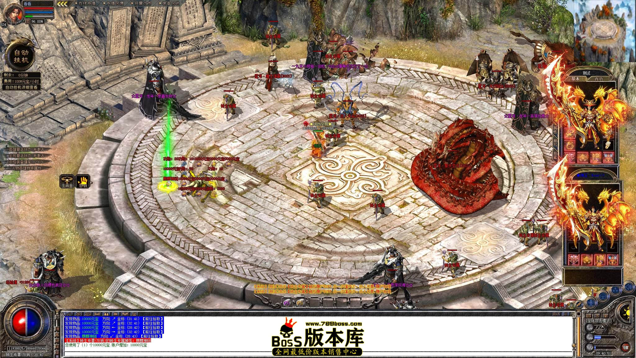 Snapshot_0120.jpg