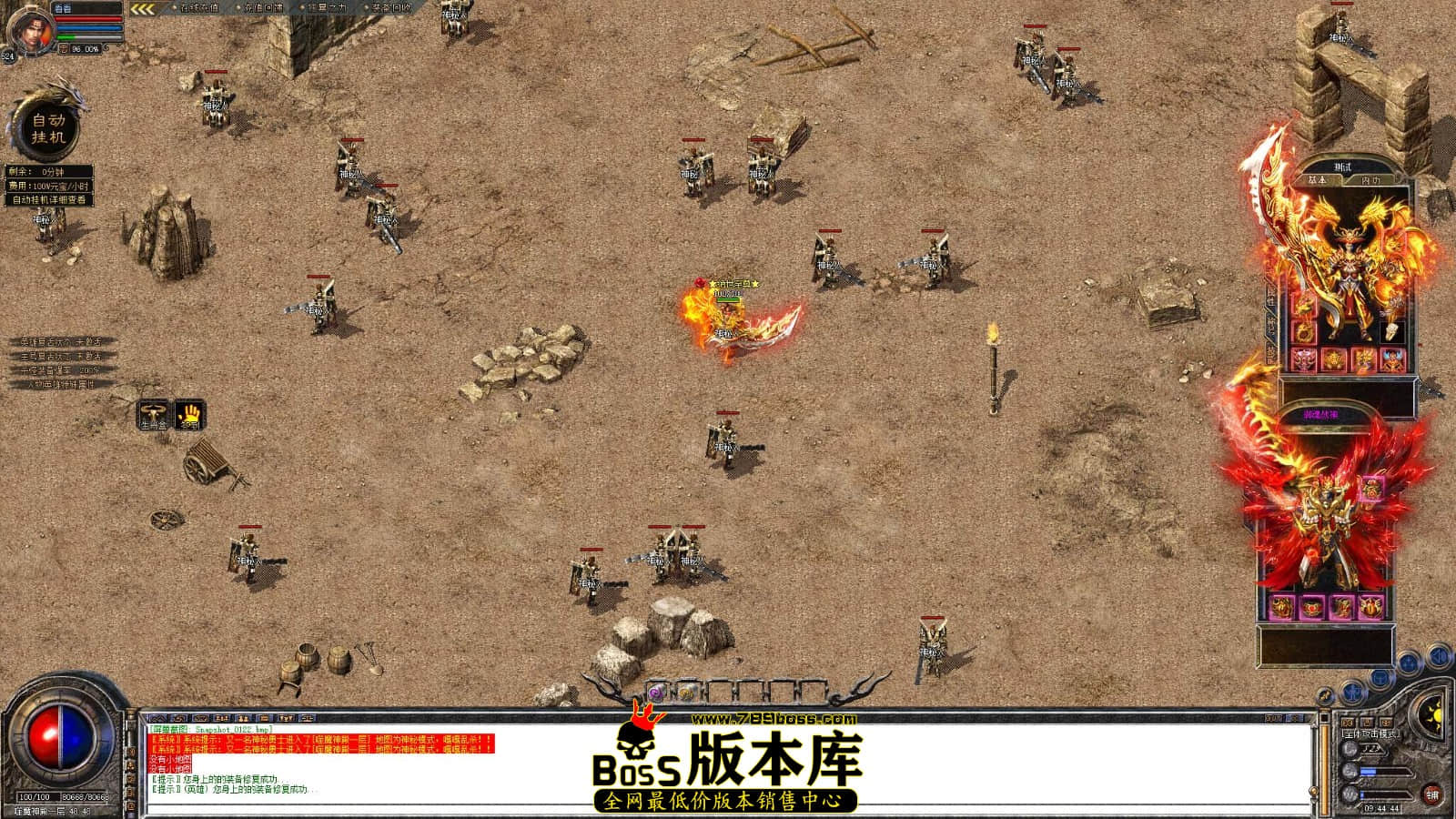 Snapshot_0123.jpg