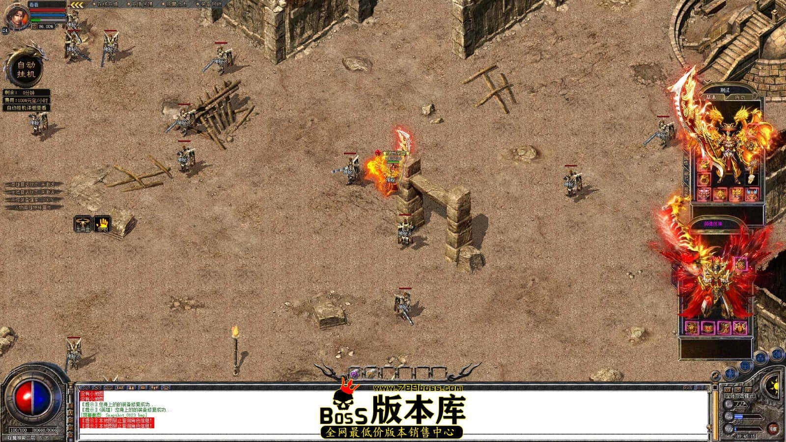 Snapshot_0124.jpg
