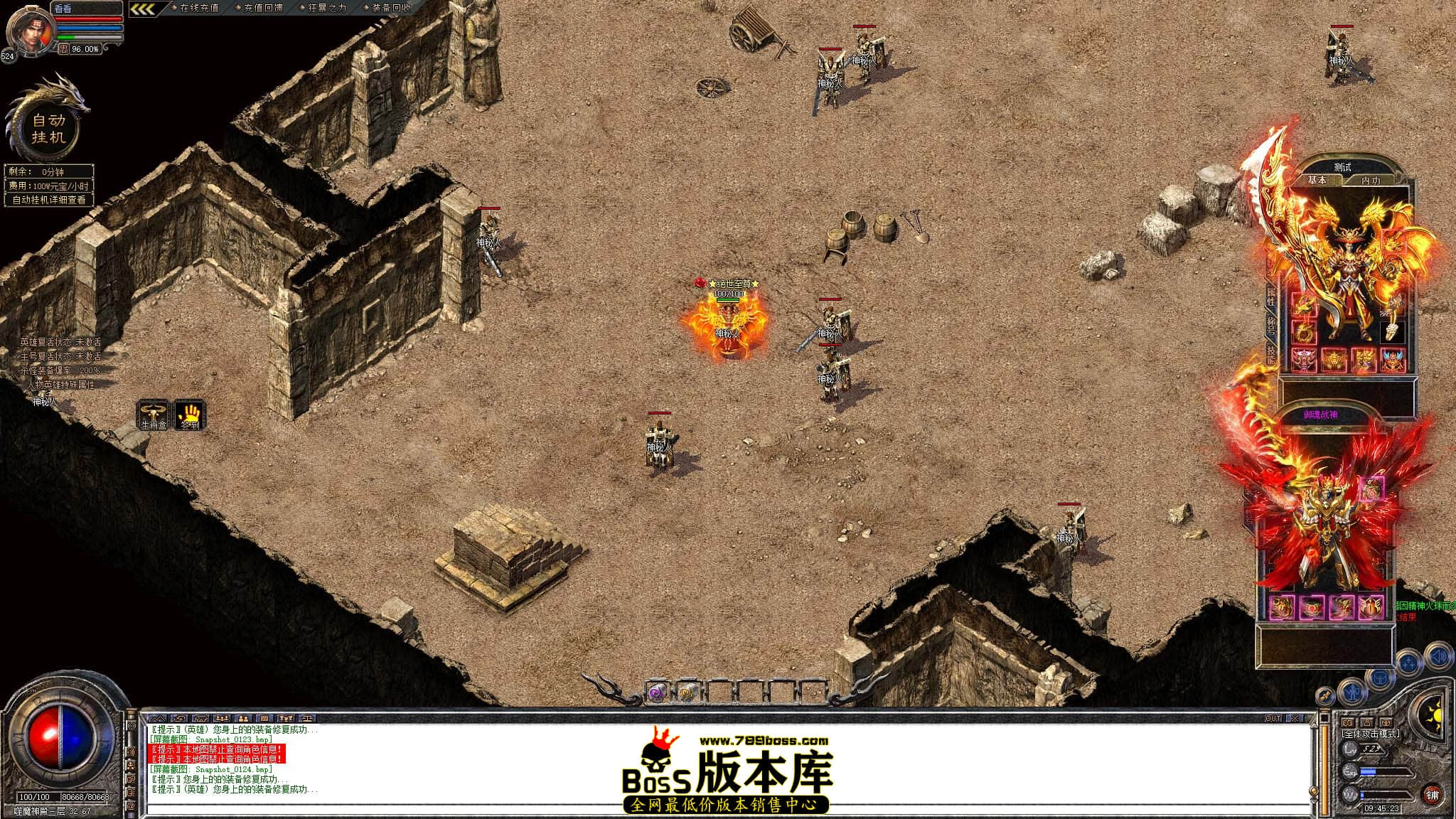 Snapshot_0125.jpg