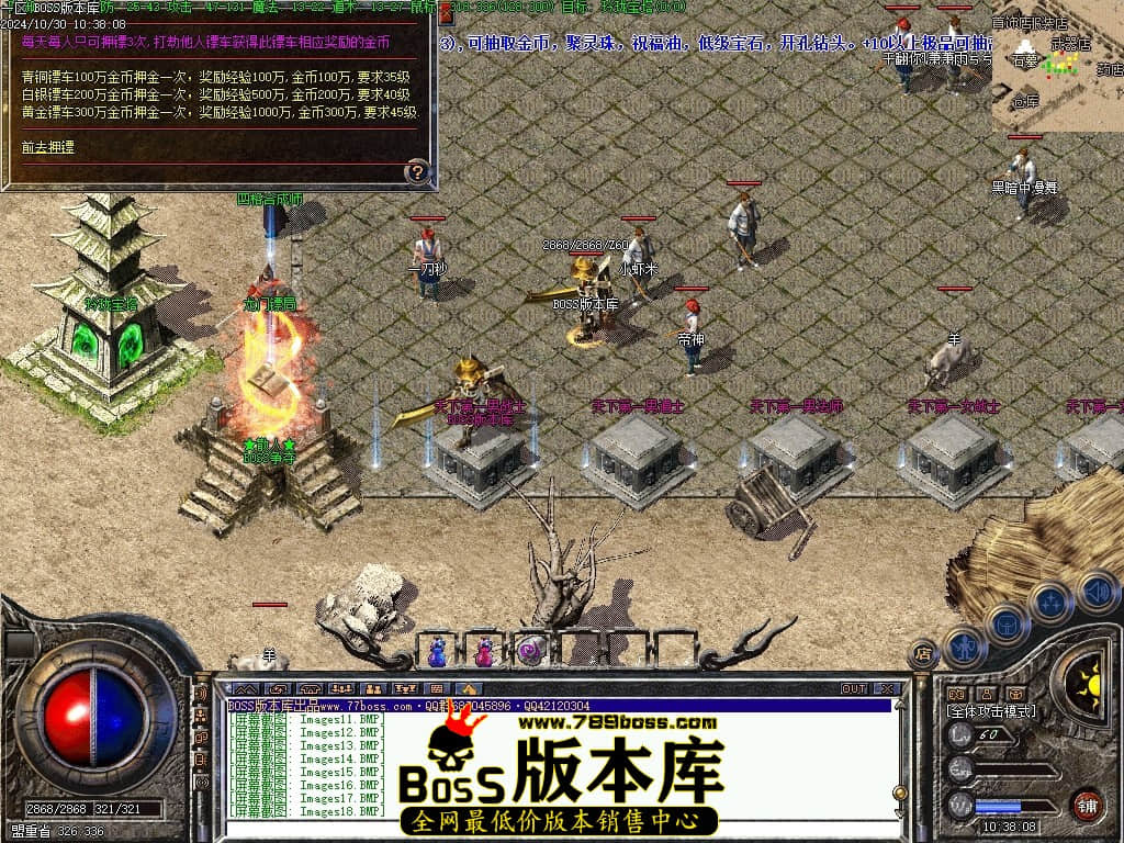 Images19压缩后.JPG