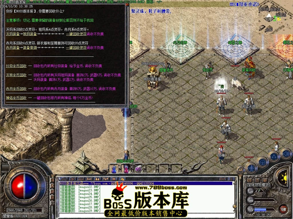 Images30压缩后.JPG