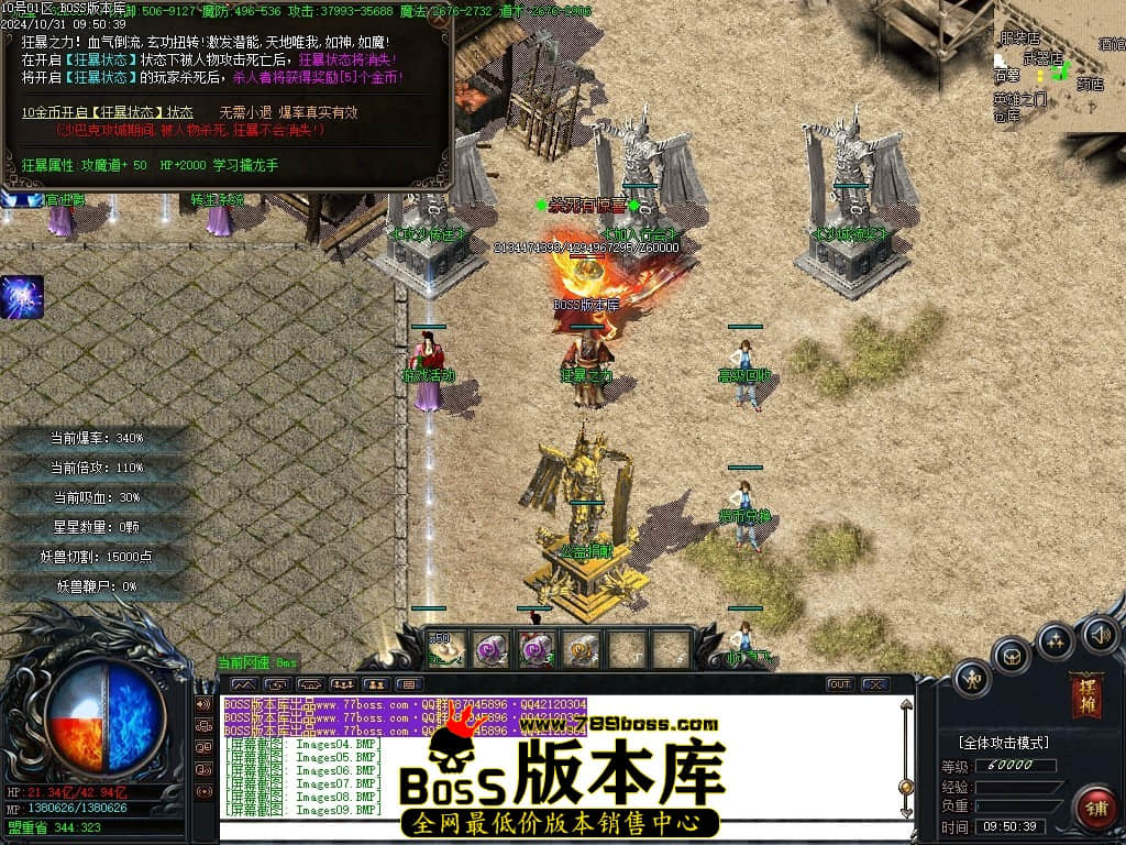 Images10压缩后.JPG