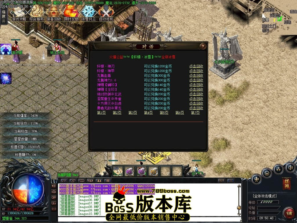 Images11压缩后.JPG