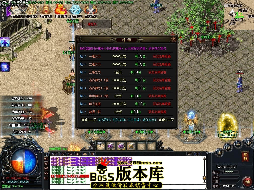 Images43压缩后.JPG