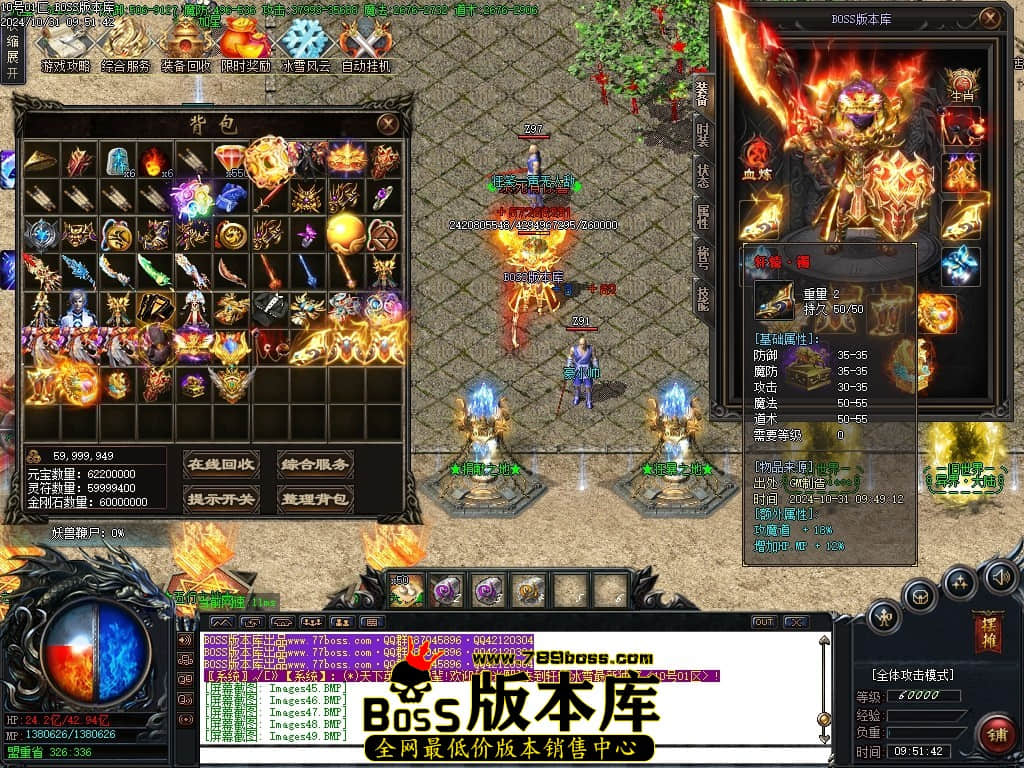 Images50压缩后.JPG