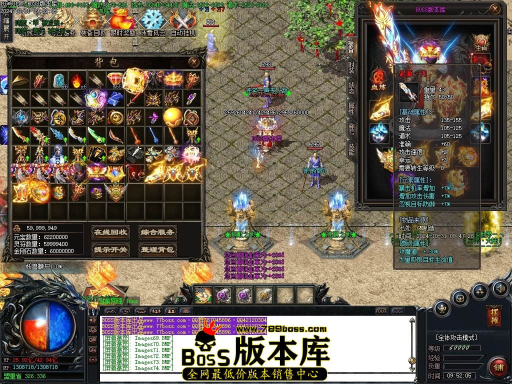 Images75压缩后.JPG