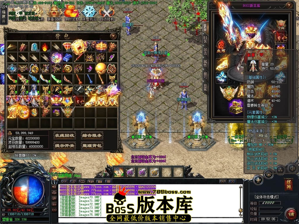 Images76压缩后.JPG