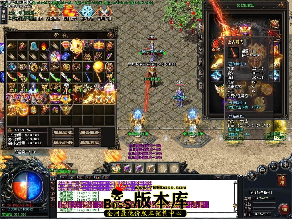 Images81压缩后.JPG