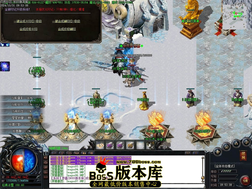 Images98压缩后.JPG