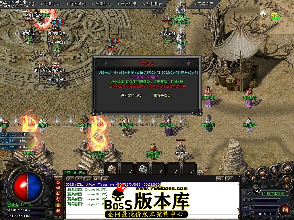 Images18压缩后.JPG