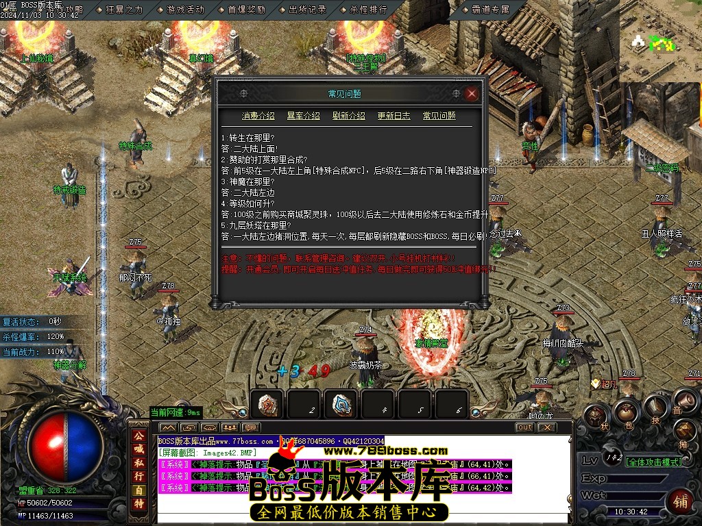 Images43压缩后.JPG