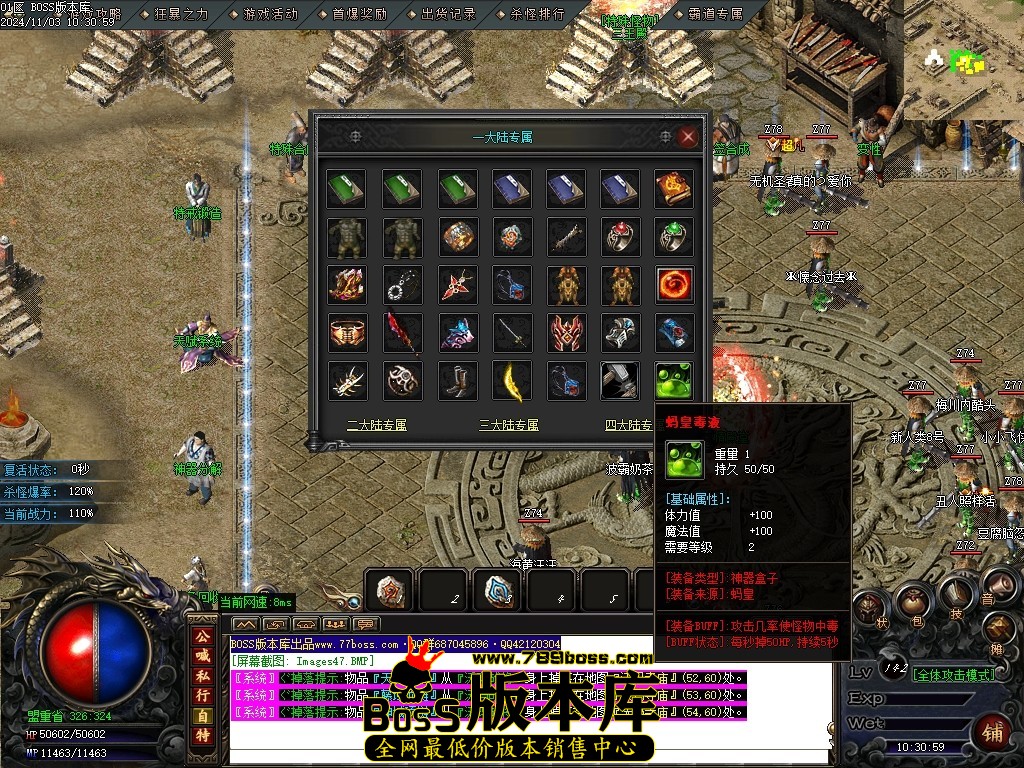 Images48压缩后.JPG