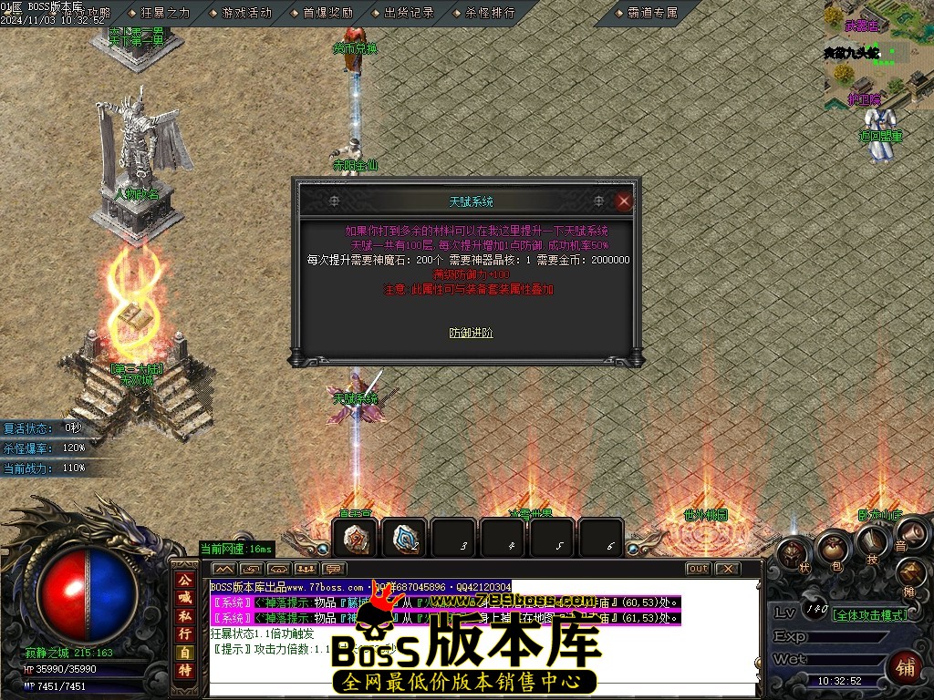 Images104压缩后.JPG