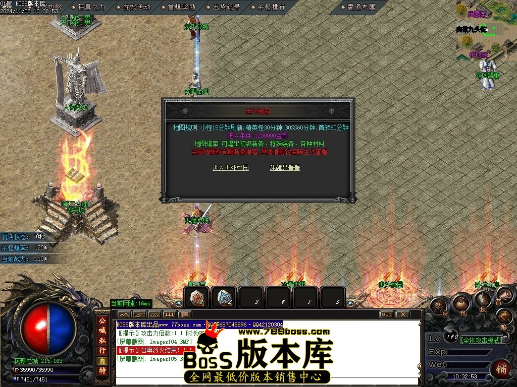 Images106压缩后.JPG