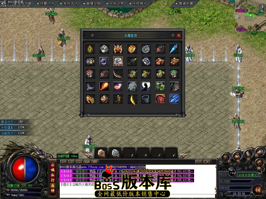 Images110压缩后.JPG
