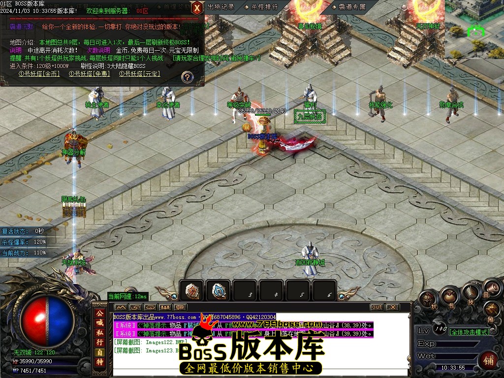 Images124压缩后.JPG