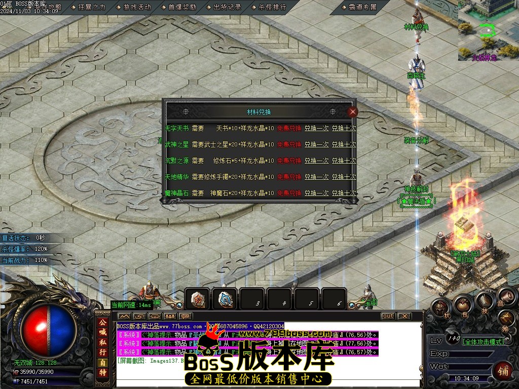 Images138压缩后.JPG