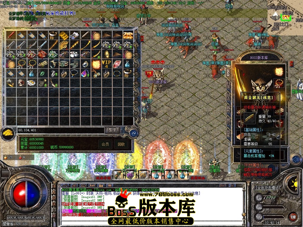 Images64压缩后.JPG