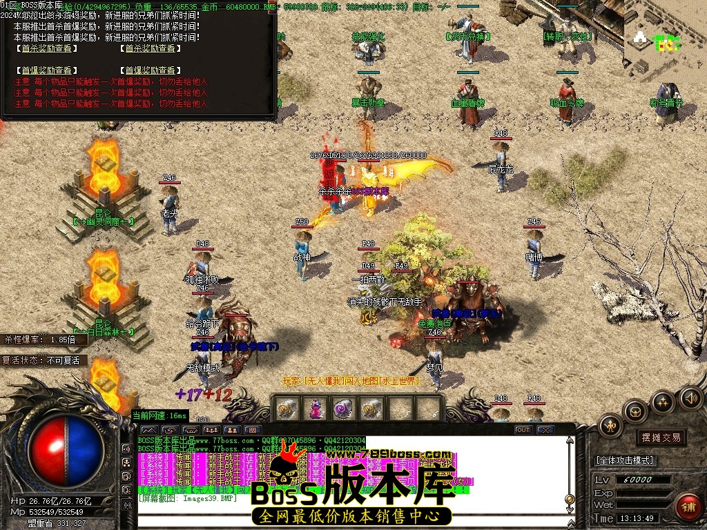 Images40压缩后.JPG