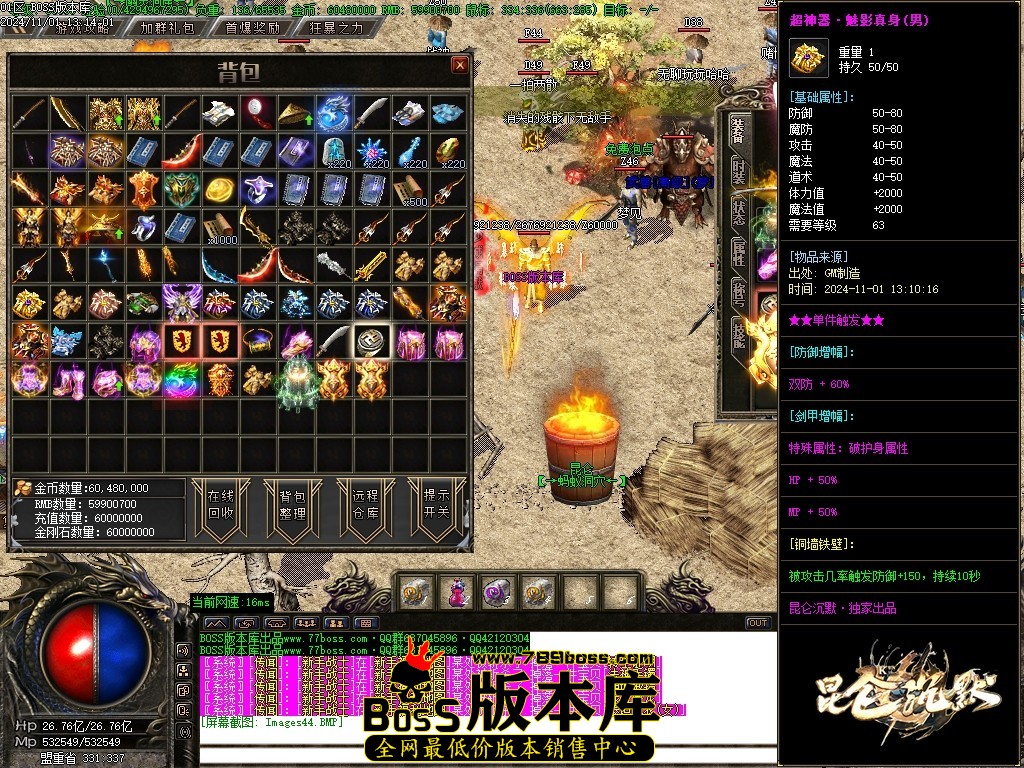 Images45压缩后.JPG