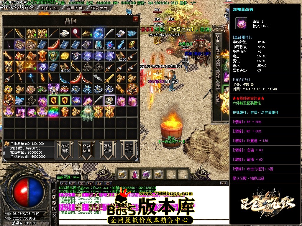 Images56压缩后.JPG