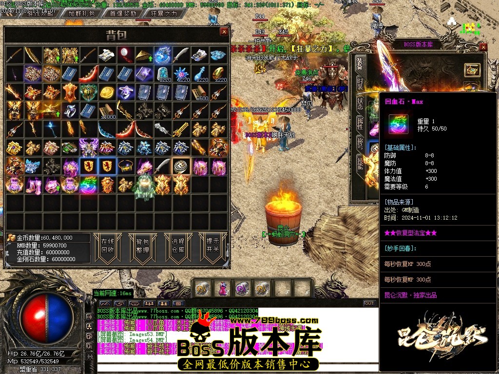 Images55压缩后.JPG