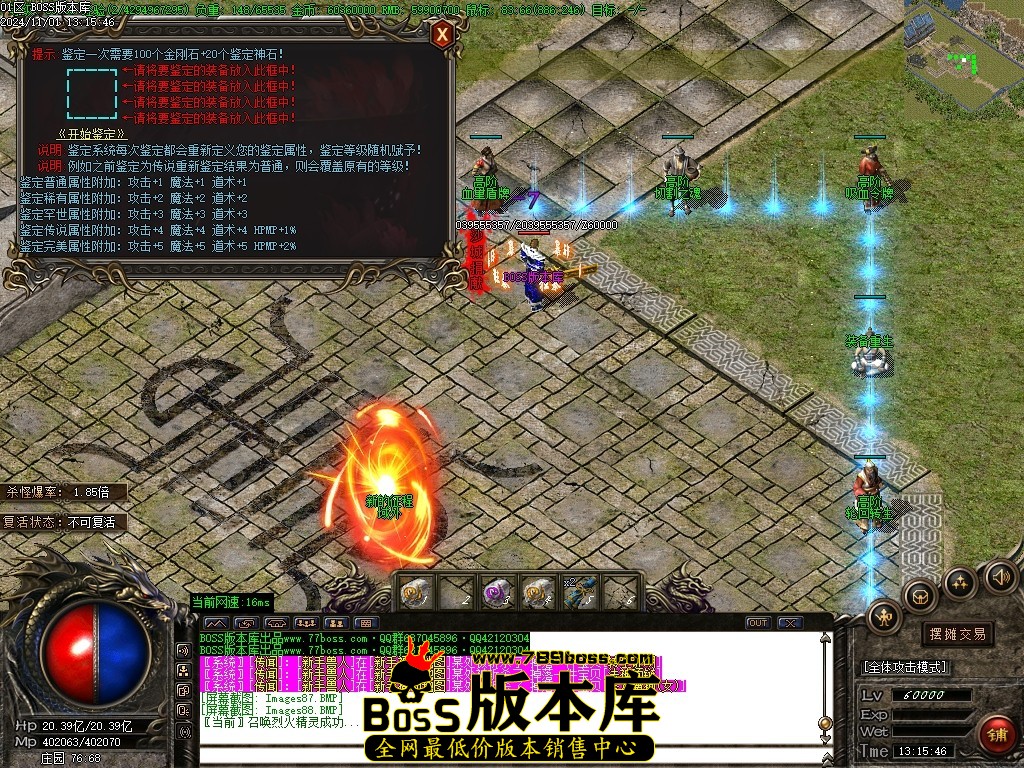 Images89压缩后.JPG