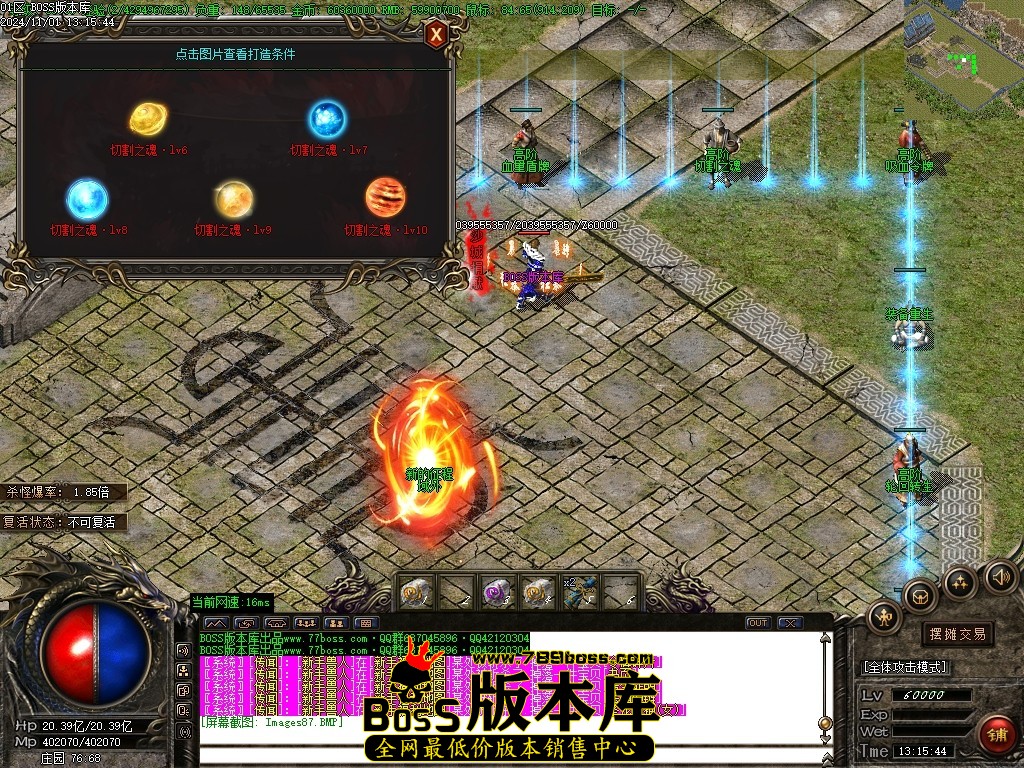 Images88压缩后.JPG