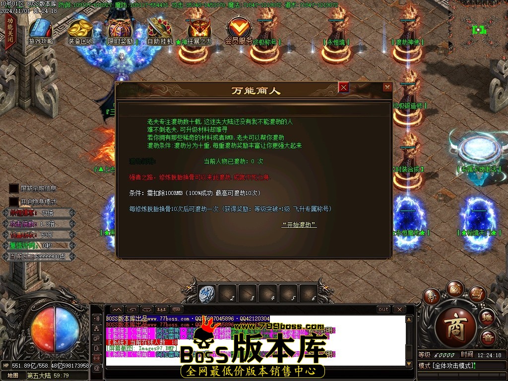 Images98压缩后.JPG