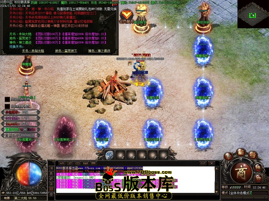 Images112压缩后.JPG