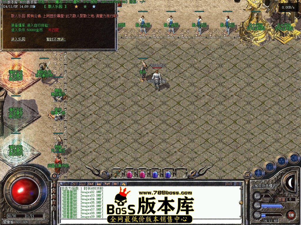 Images10压缩后.JPG