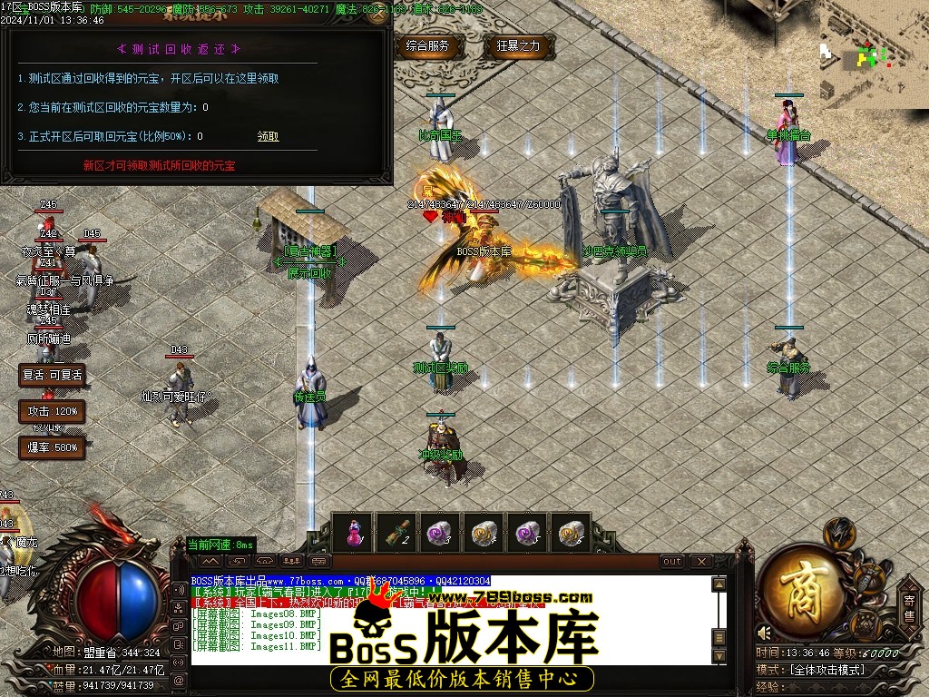 Images12压缩后.JPG