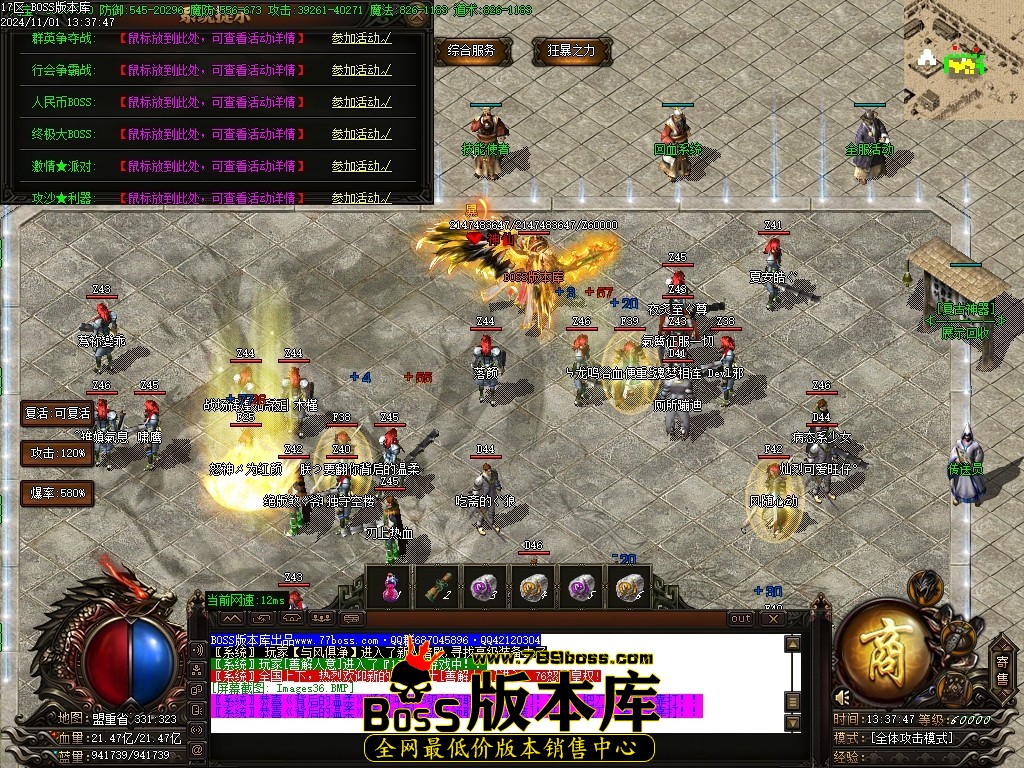 Images37压缩后.JPG