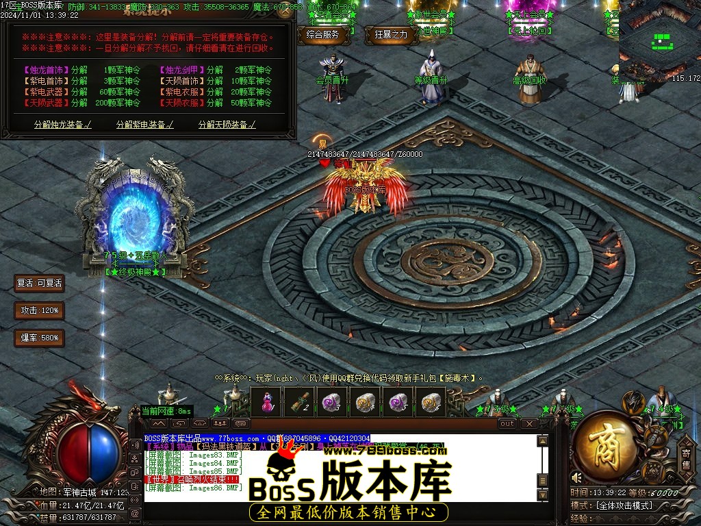 Images87压缩后.JPG