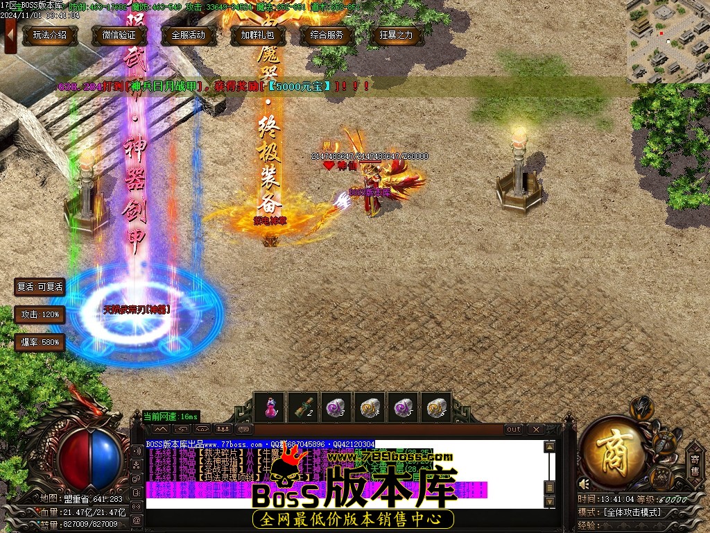 Images115压缩后.JPG