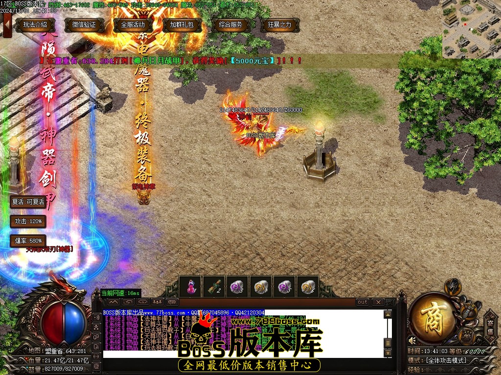 Images114压缩后.JPG