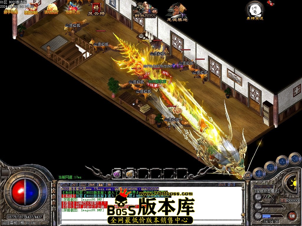 Images100压缩后.JPG