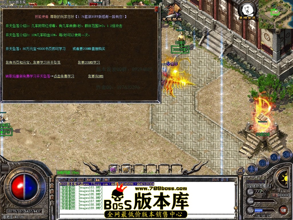 Images190压缩后.JPG