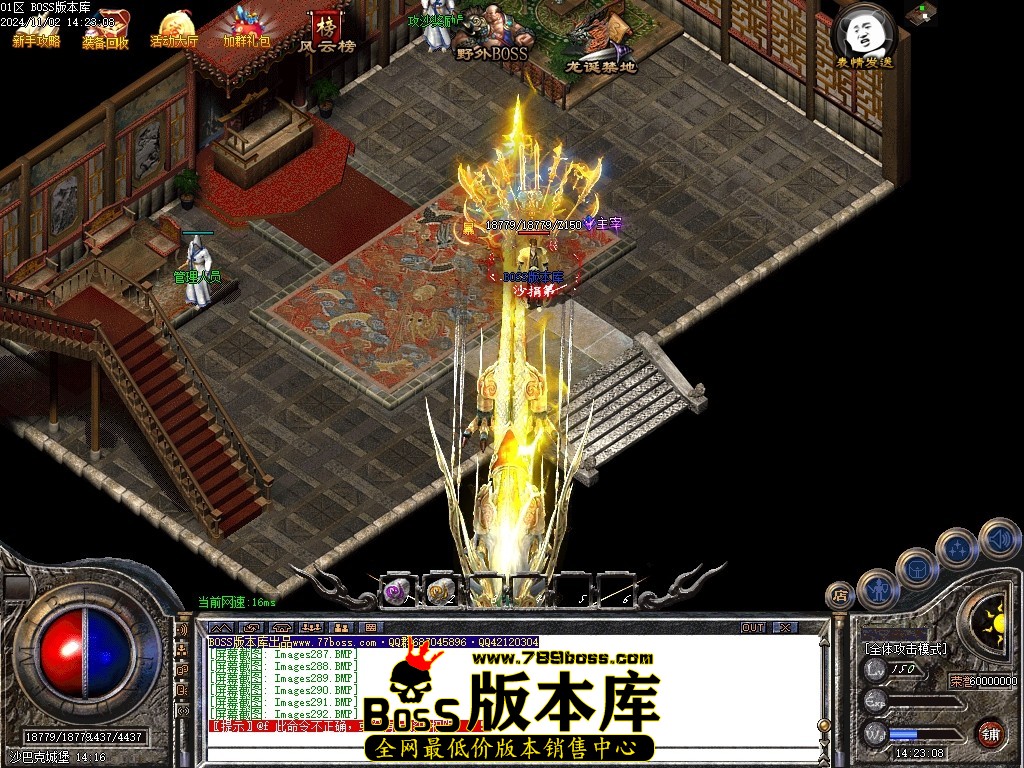 Images293压缩后.JPG