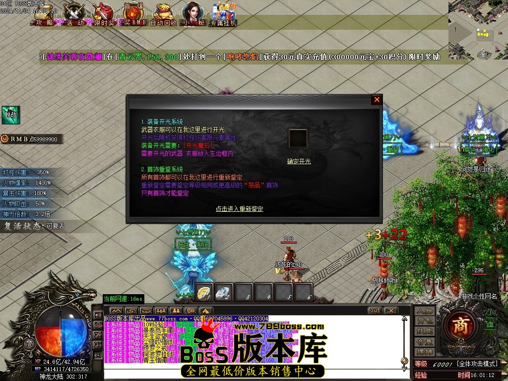 Images29压缩后.JPG