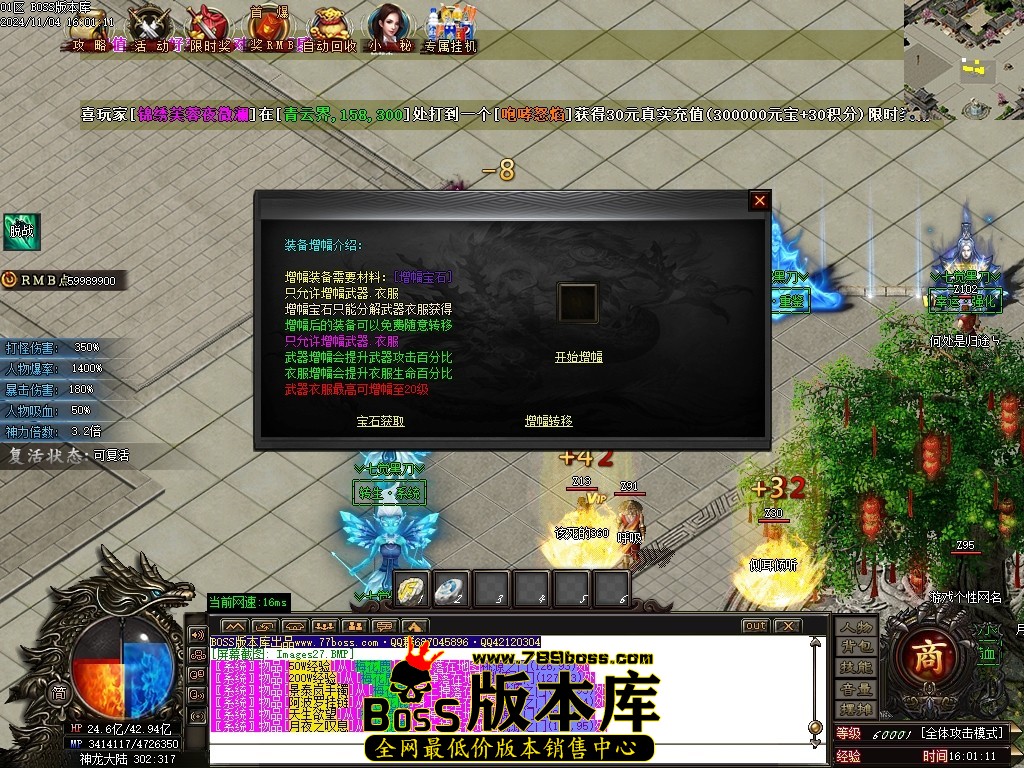 Images28压缩后.JPG