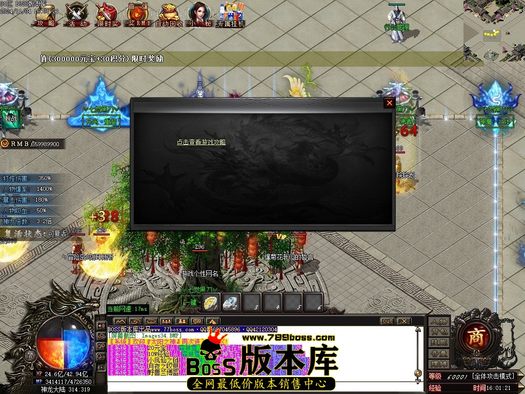 Images35压缩后.JPG