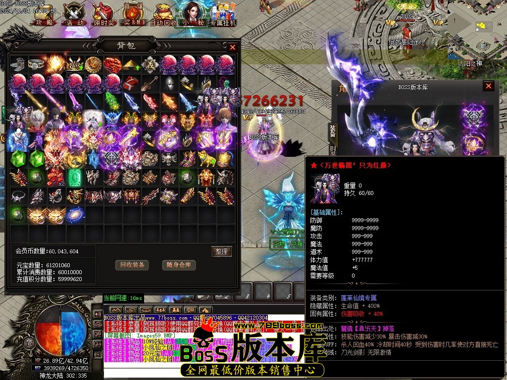 Images60压缩后.JPG