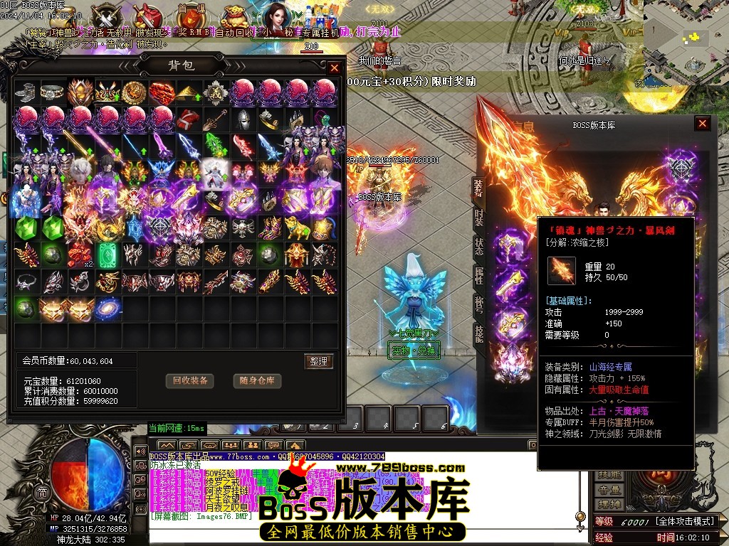 Images77压缩后.JPG