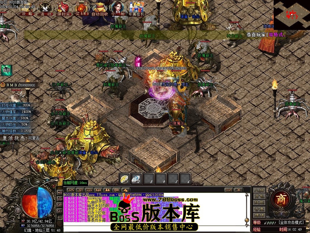 Images82压缩后.JPG