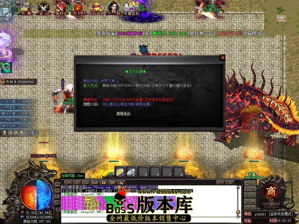 Images93压缩后.JPG